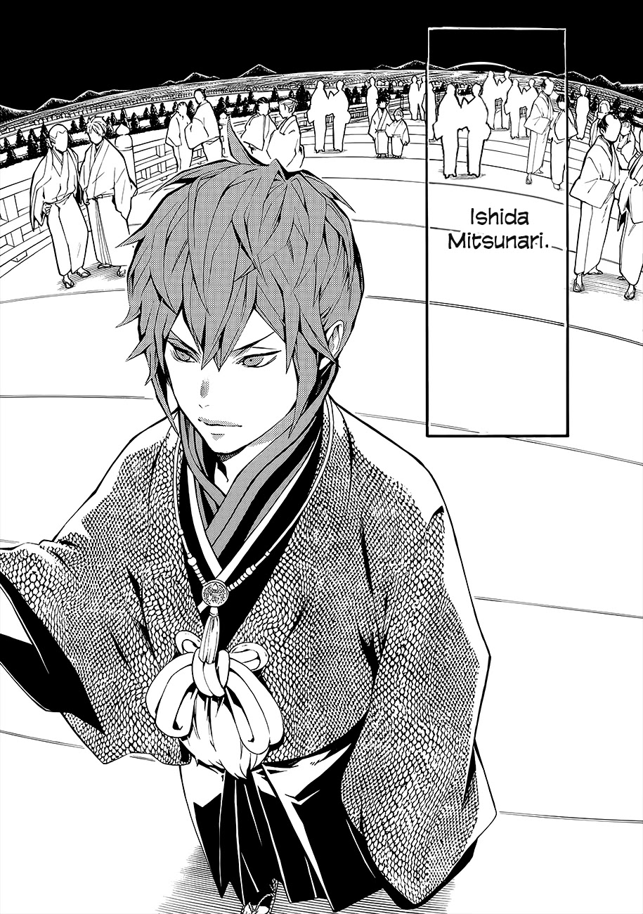 Rengoku ni Warau Chapter 55 page 23 - Chapter 55: The Three Siblings from Purgatory, Reuniting in Oumi