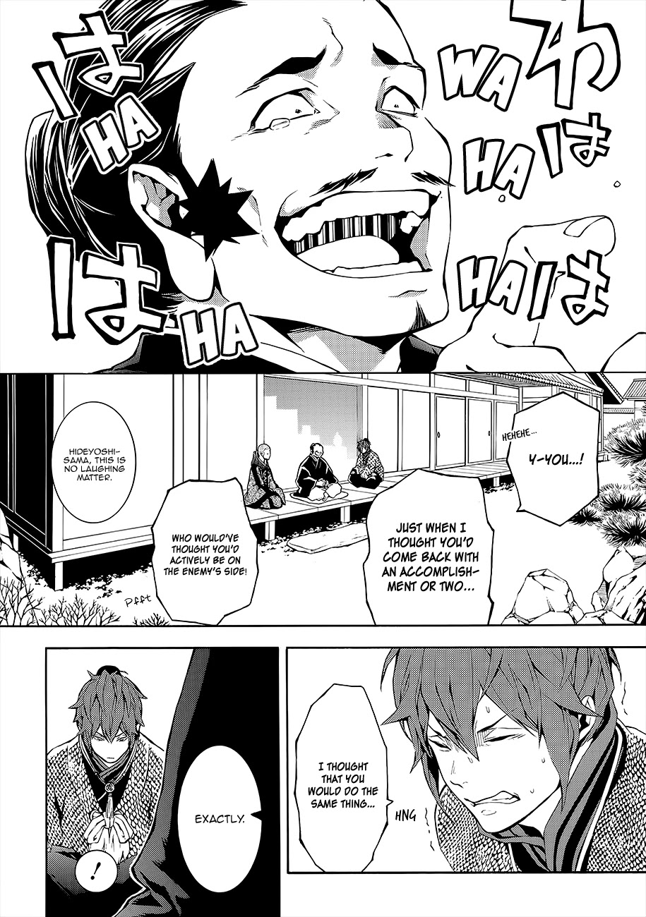 Rengoku ni Warau Chapter 55 page 24 - Chapter 55: The Three Siblings from Purgatory, Reuniting in Oumi