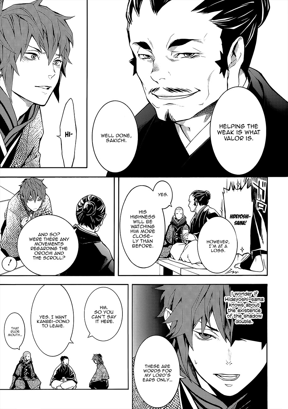 Rengoku ni Warau Chapter 55 page 25 - Chapter 55: The Three Siblings from Purgatory, Reuniting in Oumi