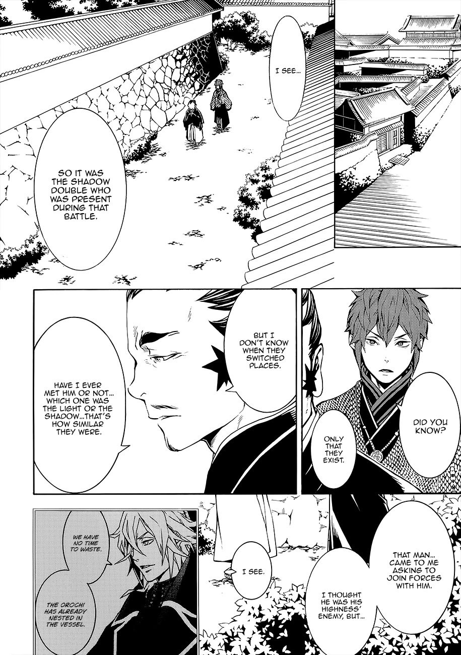 Rengoku ni Warau Chapter 55 page 26 - Chapter 55: The Three Siblings from Purgatory, Reuniting in Oumi