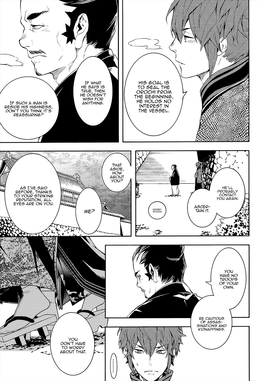 Rengoku ni Warau Chapter 55 page 27 - Chapter 55: The Three Siblings from Purgatory, Reuniting in Oumi