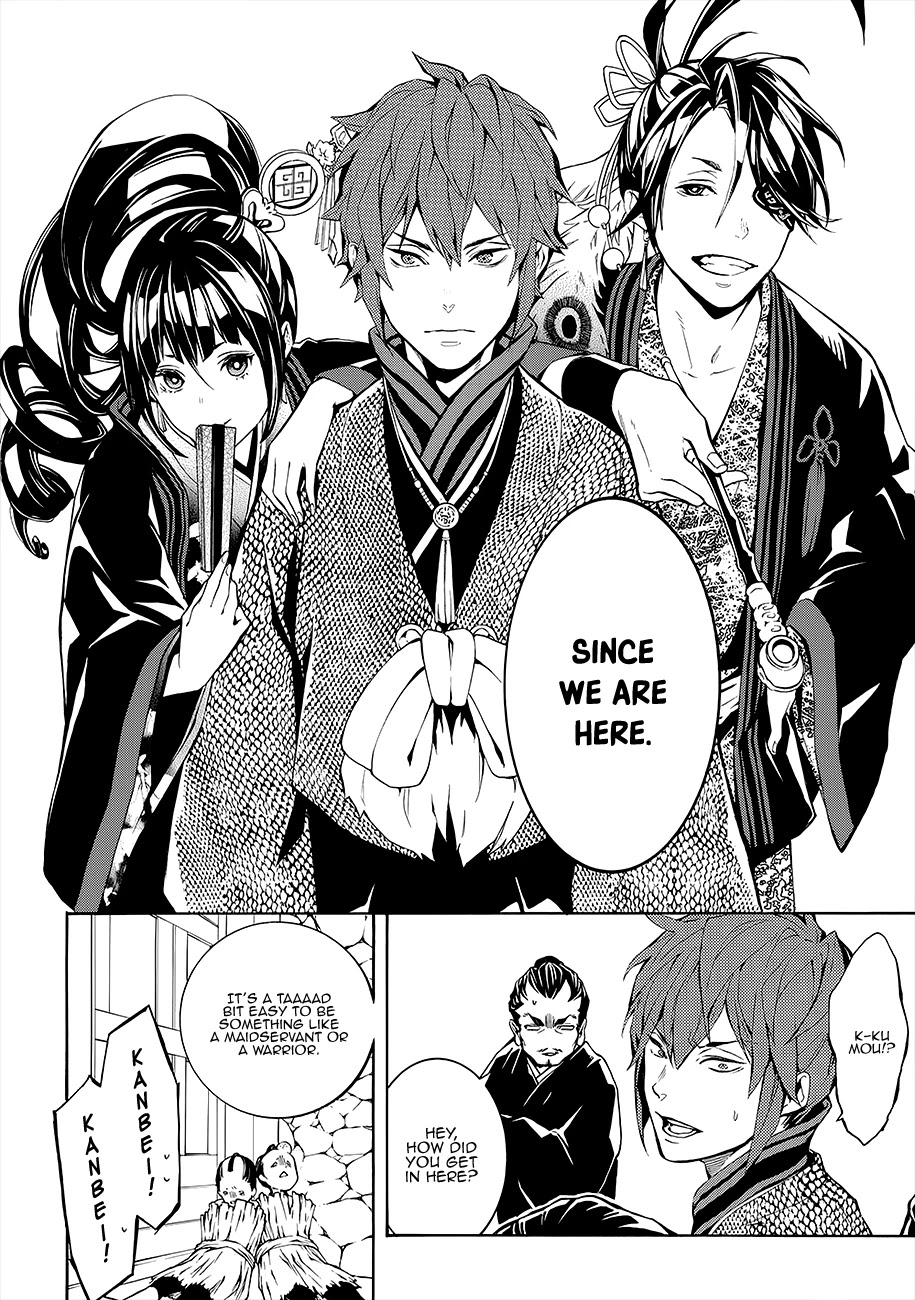 Rengoku ni Warau Chapter 55 page 28 - Chapter 55: The Three Siblings from Purgatory, Reuniting in Oumi