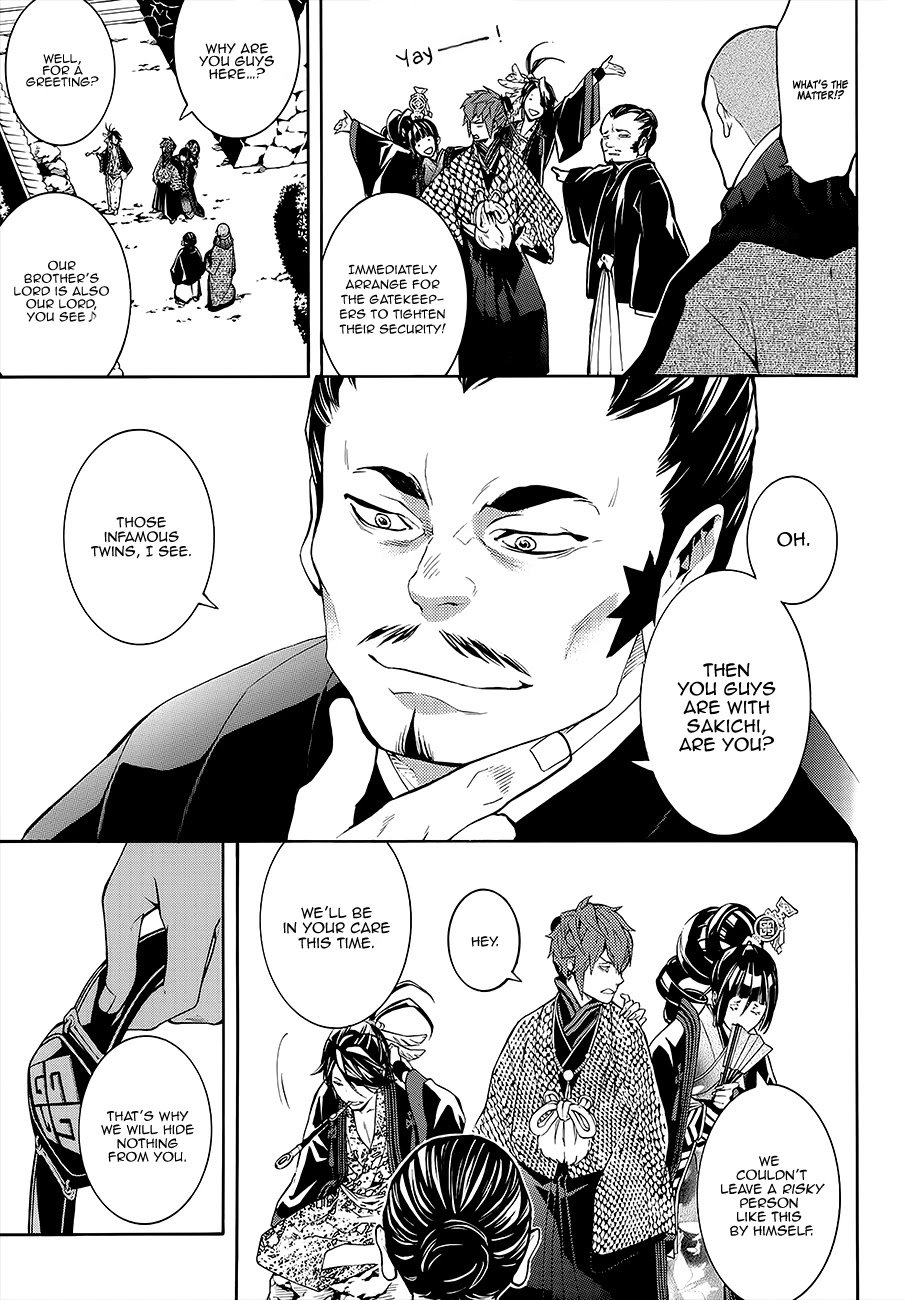 Rengoku ni Warau Chapter 55 page 29 - Chapter 55: The Three Siblings from Purgatory, Reuniting in Oumi