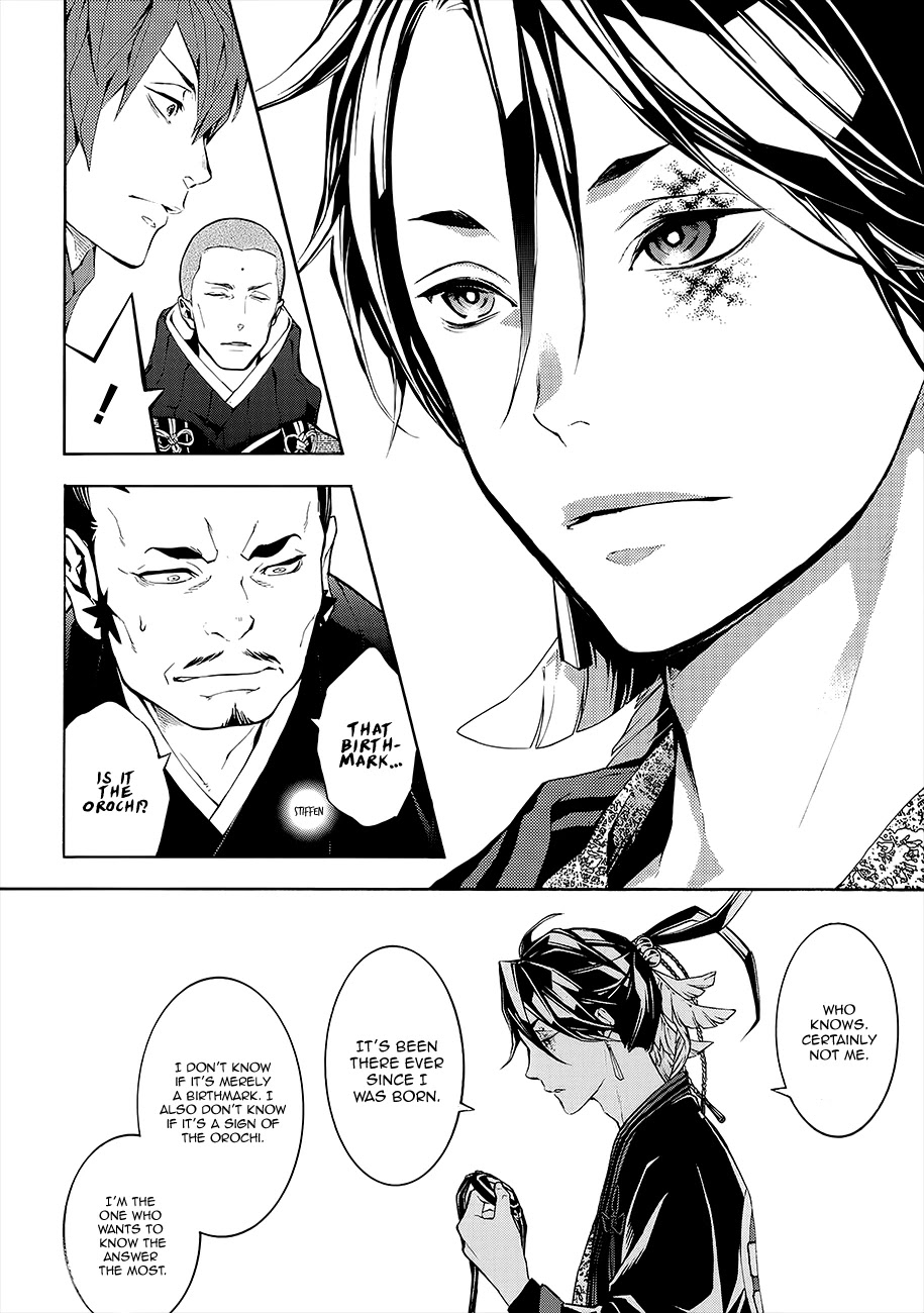 Rengoku ni Warau Chapter 55 page 30 - Chapter 55: The Three Siblings from Purgatory, Reuniting in Oumi