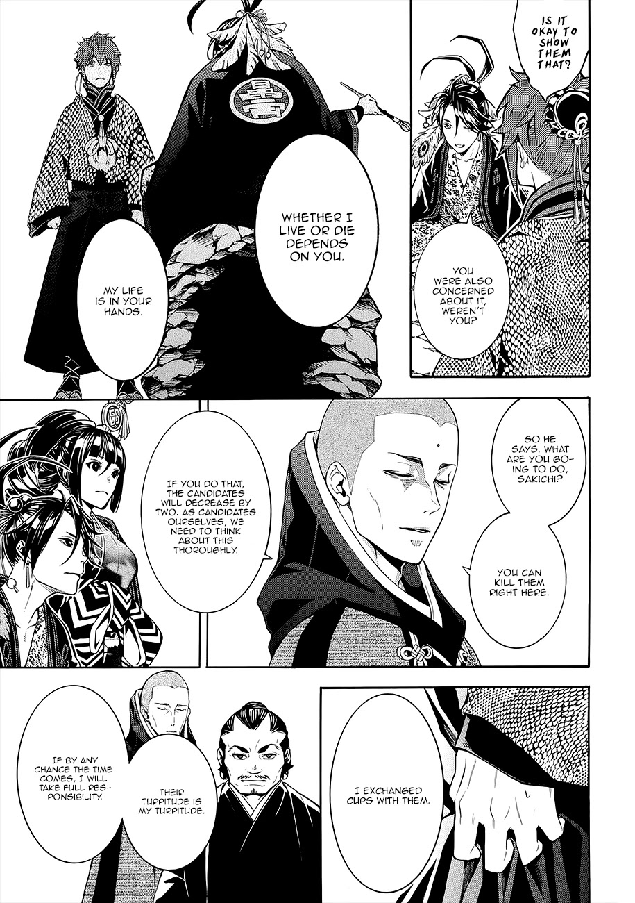 Rengoku ni Warau Chapter 55 page 31 - Chapter 55: The Three Siblings from Purgatory, Reuniting in Oumi