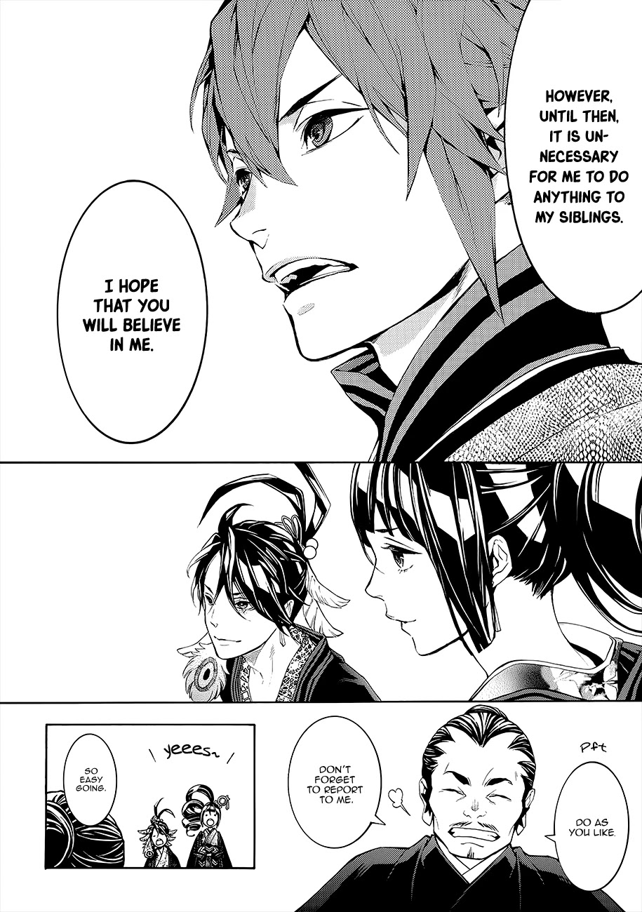Rengoku ni Warau Chapter 55 page 32 - Chapter 55: The Three Siblings from Purgatory, Reuniting in Oumi