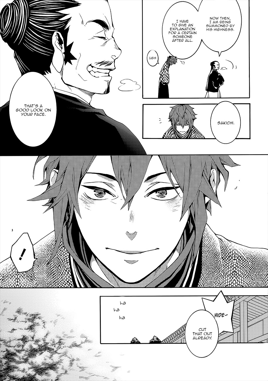 Rengoku ni Warau Chapter 55 page 33 - Chapter 55: The Three Siblings from Purgatory, Reuniting in Oumi