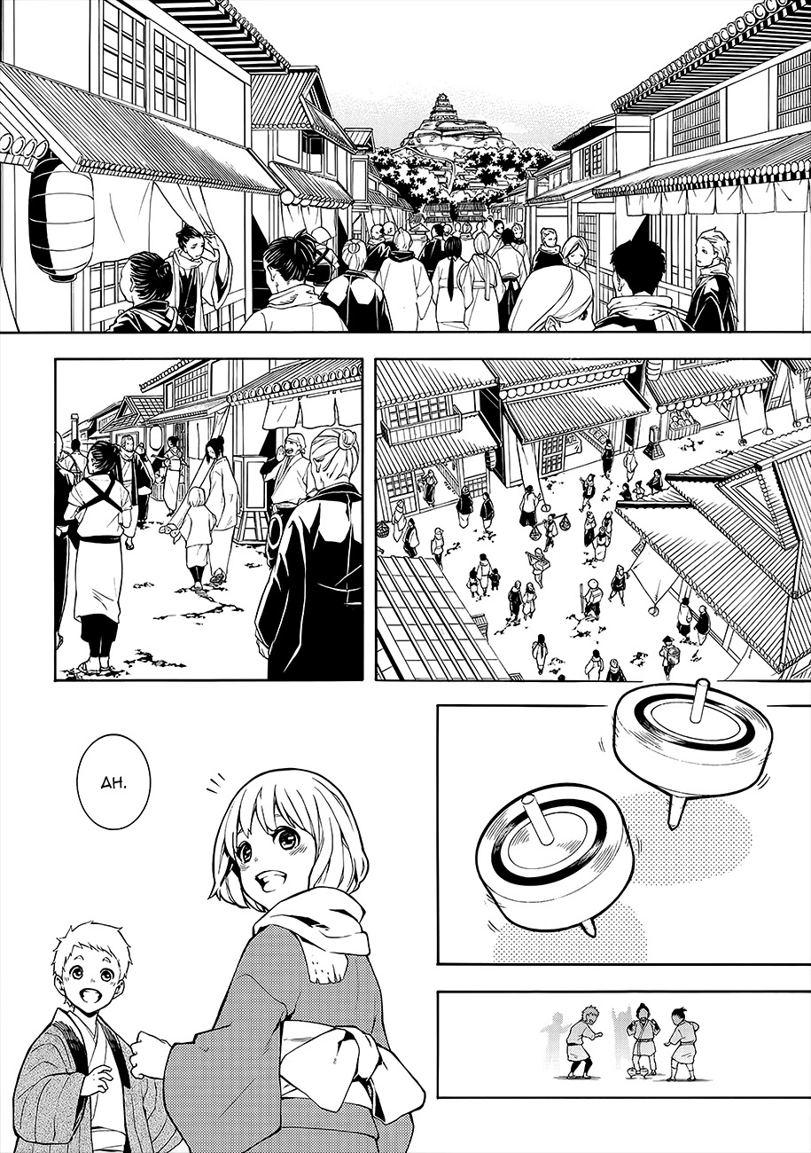 Rengoku ni Warau Chapter 55 page 34 - Chapter 55: The Three Siblings from Purgatory, Reuniting in Oumi