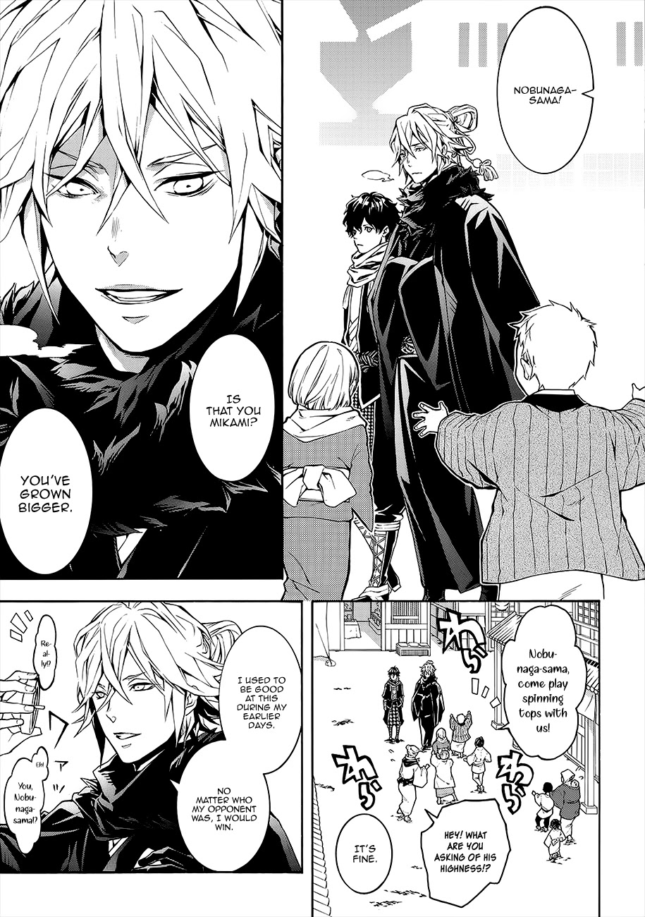 Rengoku ni Warau Chapter 55 page 35 - Chapter 55: The Three Siblings from Purgatory, Reuniting in Oumi