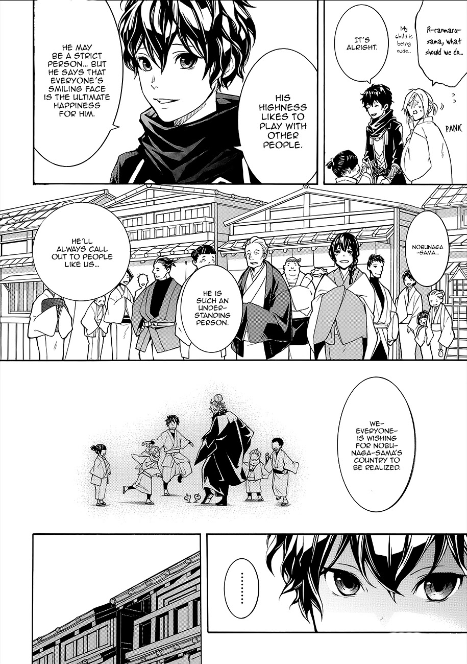 Rengoku ni Warau Chapter 55 page 36 - Chapter 55: The Three Siblings from Purgatory, Reuniting in Oumi