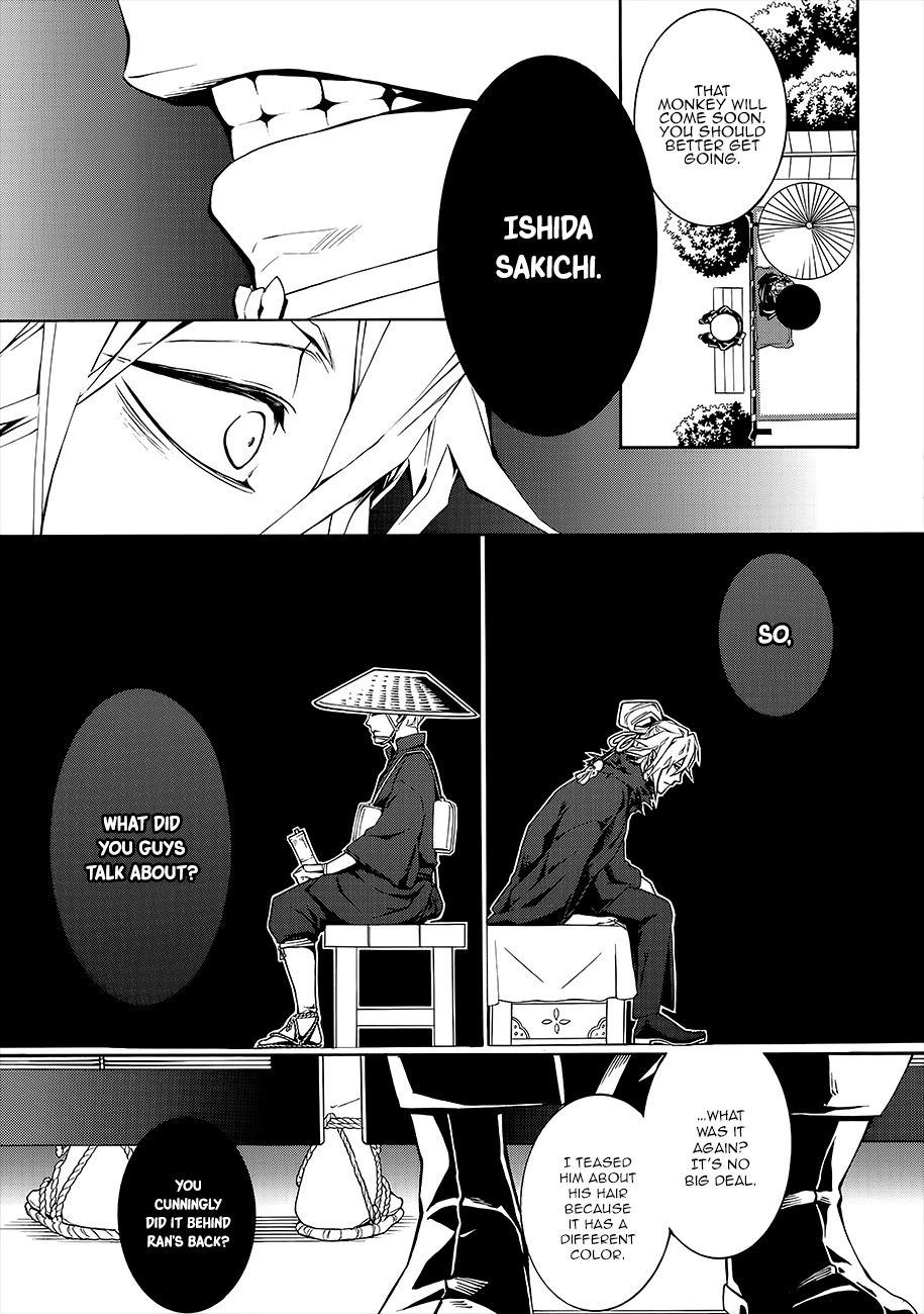 Rengoku ni Warau Chapter 55 page 39 - Chapter 55: The Three Siblings from Purgatory, Reuniting in Oumi