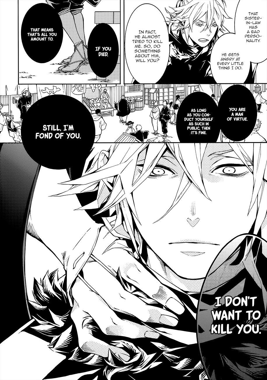 Rengoku ni Warau Chapter 55 page 40 - Chapter 55: The Three Siblings from Purgatory, Reuniting in Oumi