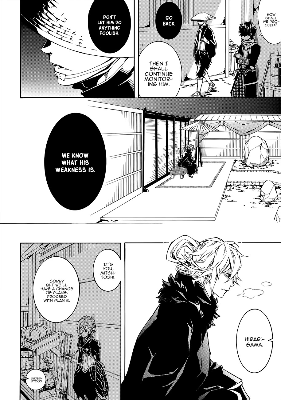 Rengoku ni Warau Chapter 55 page 42 - Chapter 55: The Three Siblings from Purgatory, Reuniting in Oumi