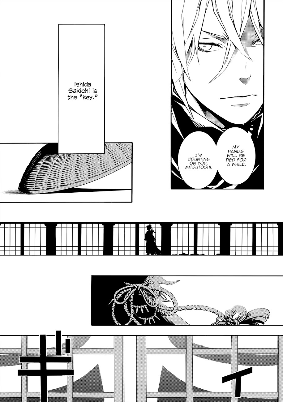 Rengoku ni Warau Chapter 55 page 43 - Chapter 55: The Three Siblings from Purgatory, Reuniting in Oumi