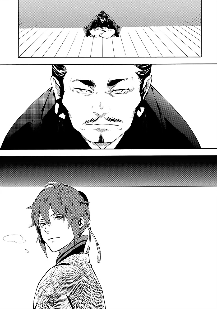 Rengoku ni Warau Chapter 55 page 45 - Chapter 55: The Three Siblings from Purgatory, Reuniting in Oumi
