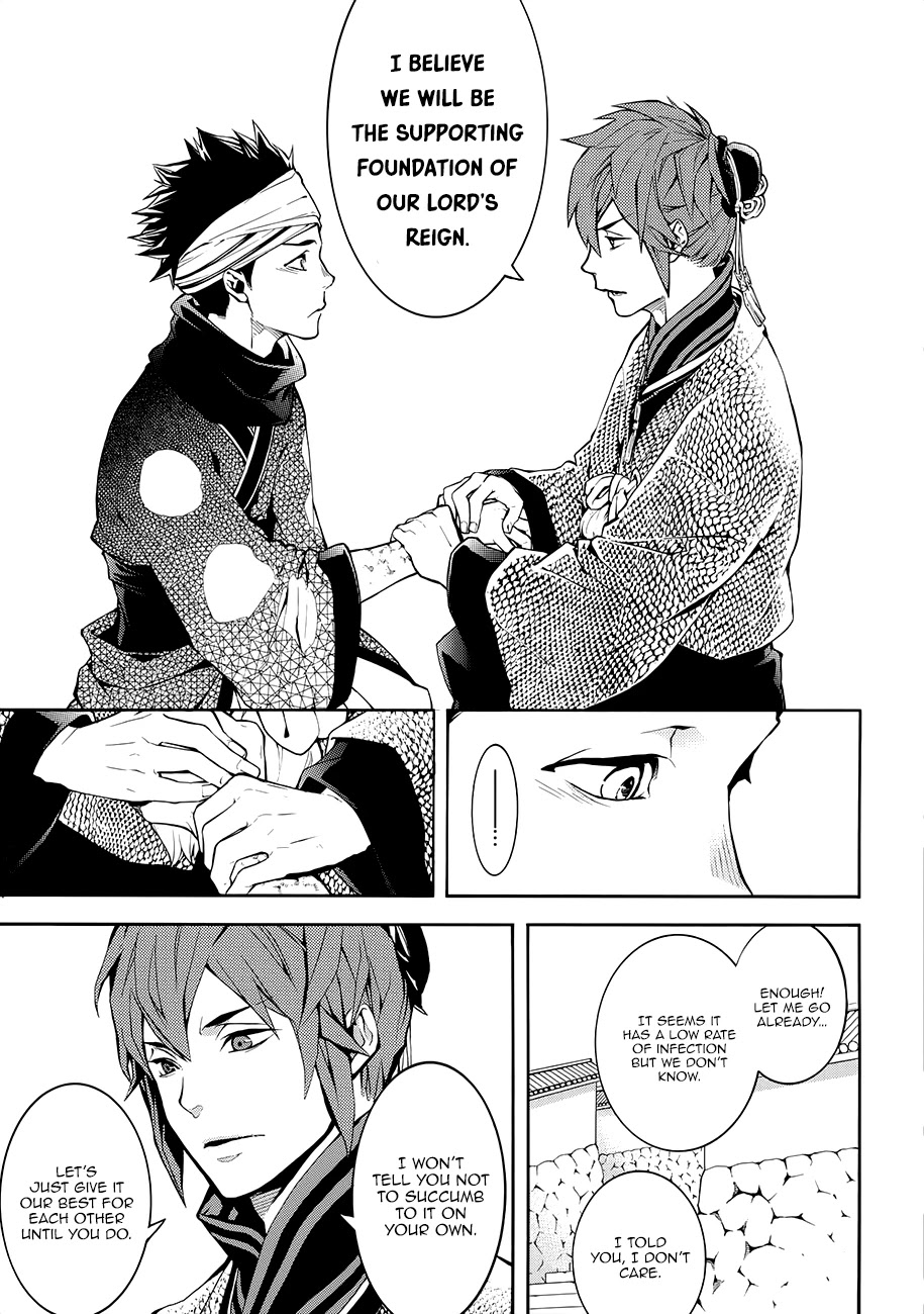 Rengoku ni Warau Chapter 56 page 11 - Chapter 56: A Friend, Betraying Their Friendship