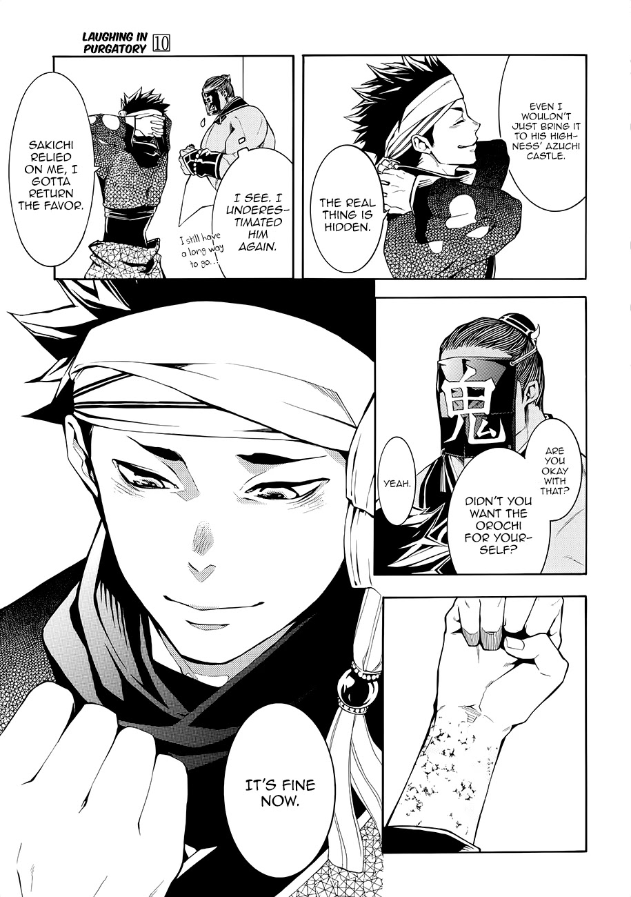 Rengoku ni Warau Chapter 56 page 15 - Chapter 56: A Friend, Betraying Their Friendship
