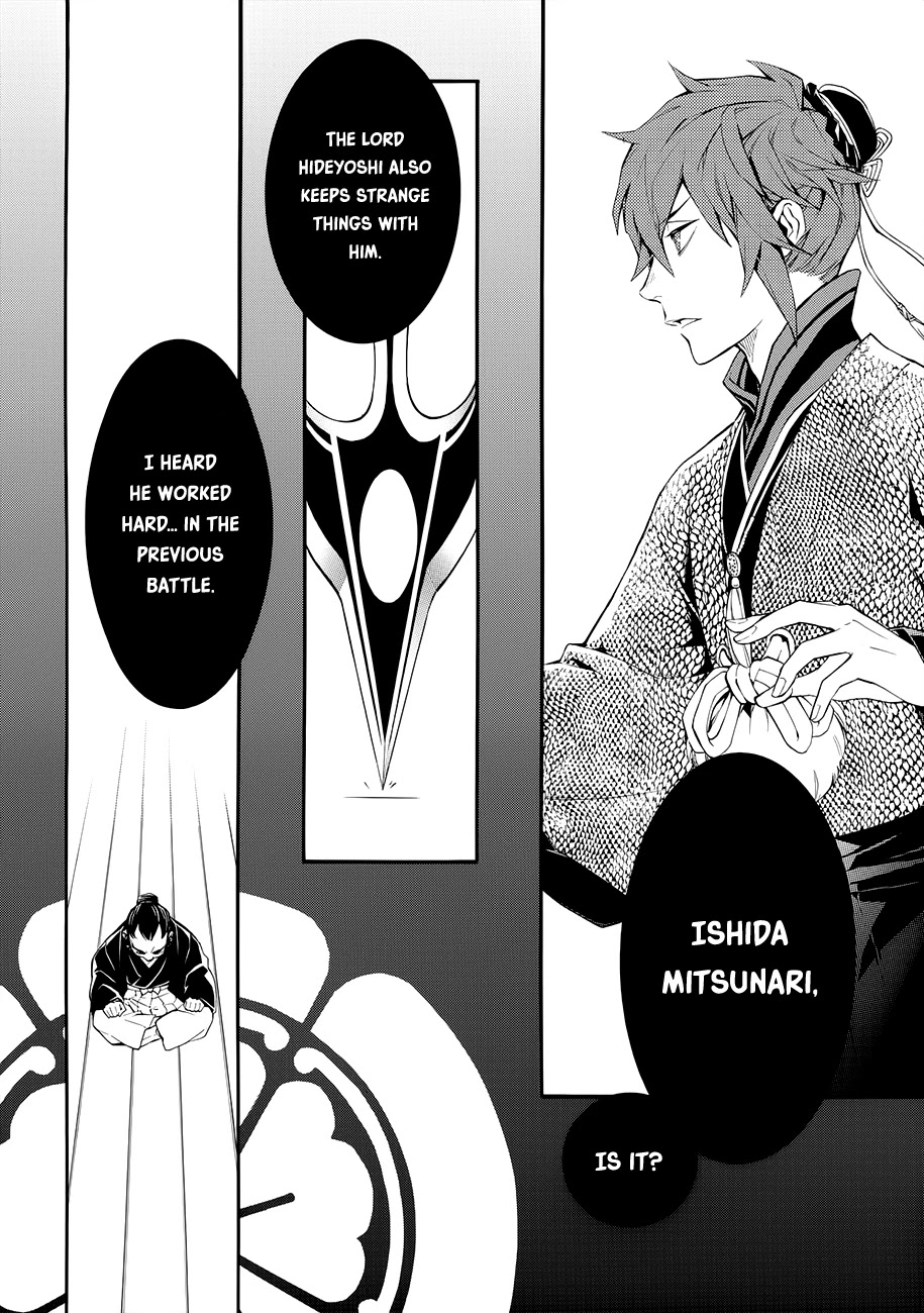 Rengoku ni Warau Chapter 56 page 16 - Chapter 56: A Friend, Betraying Their Friendship