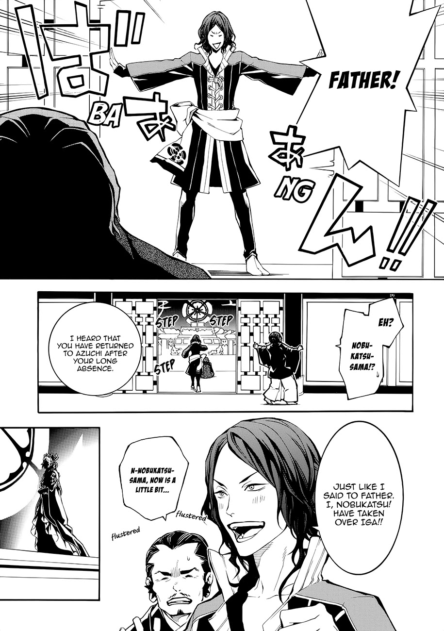Rengoku ni Warau Chapter 56 page 23 - Chapter 56: A Friend, Betraying Their Friendship