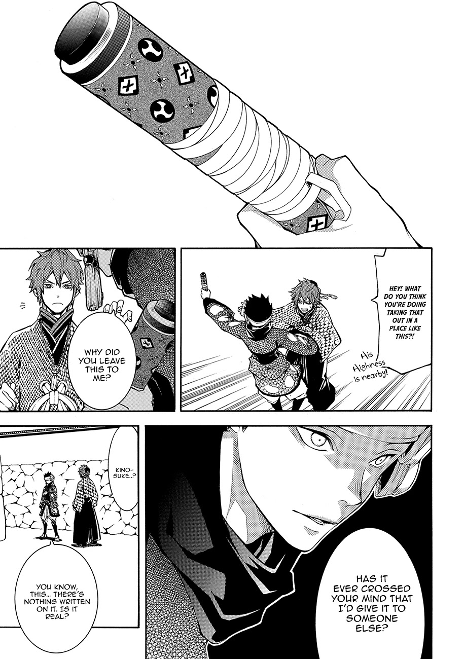 Rengoku ni Warau Chapter 56 page 3 - Chapter 56: A Friend, Betraying Their Friendship