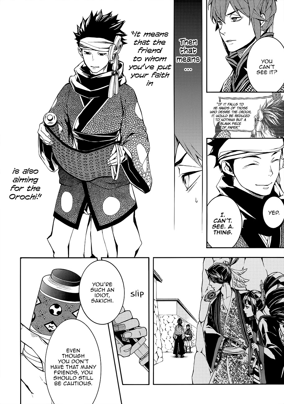 Rengoku ni Warau Chapter 56 page 4 - Chapter 56: A Friend, Betraying Their Friendship