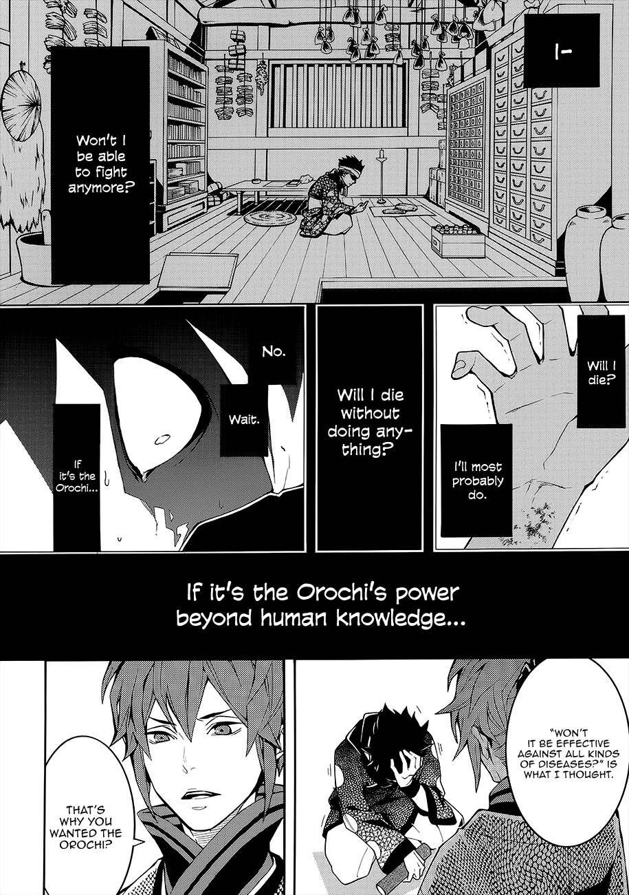 Rengoku ni Warau Chapter 56 page 8 - Chapter 56: A Friend, Betraying Their Friendship