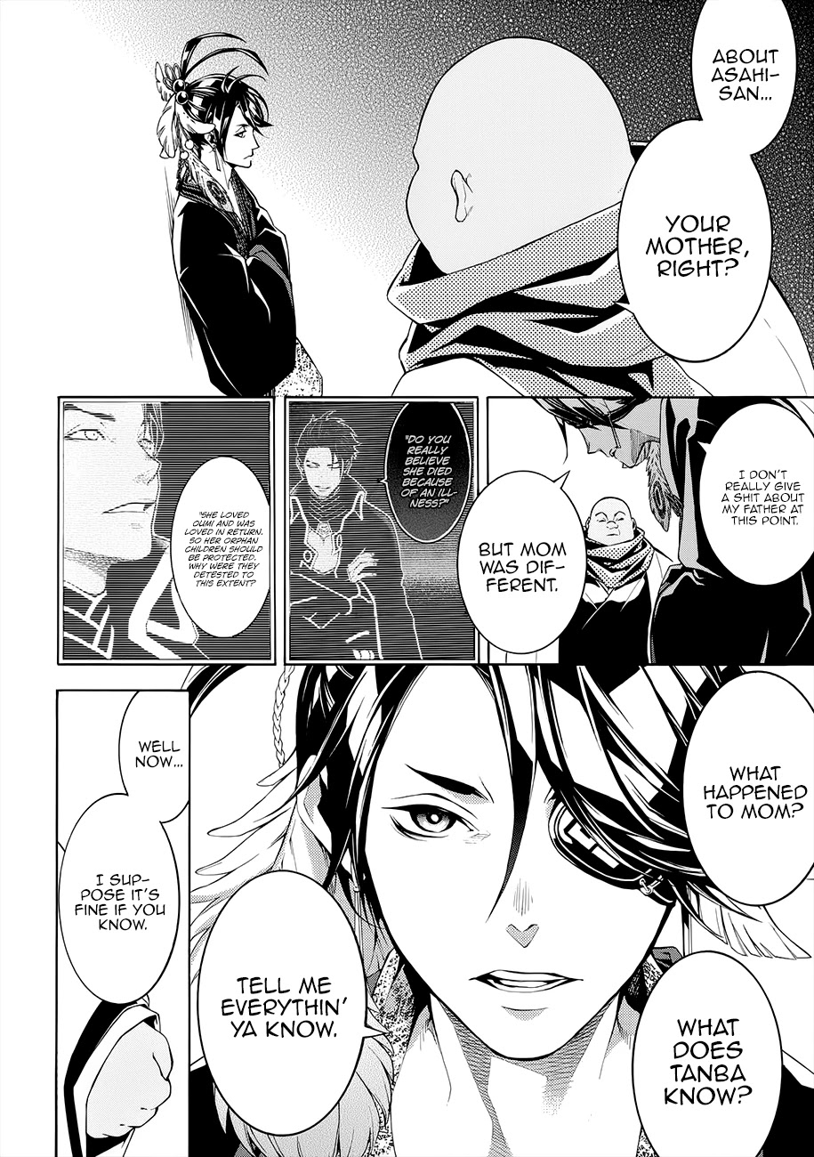 Rengoku ni Warau Chapter 57 page 10 - Chapter 57: An Idiot, Howling Fruitlessly