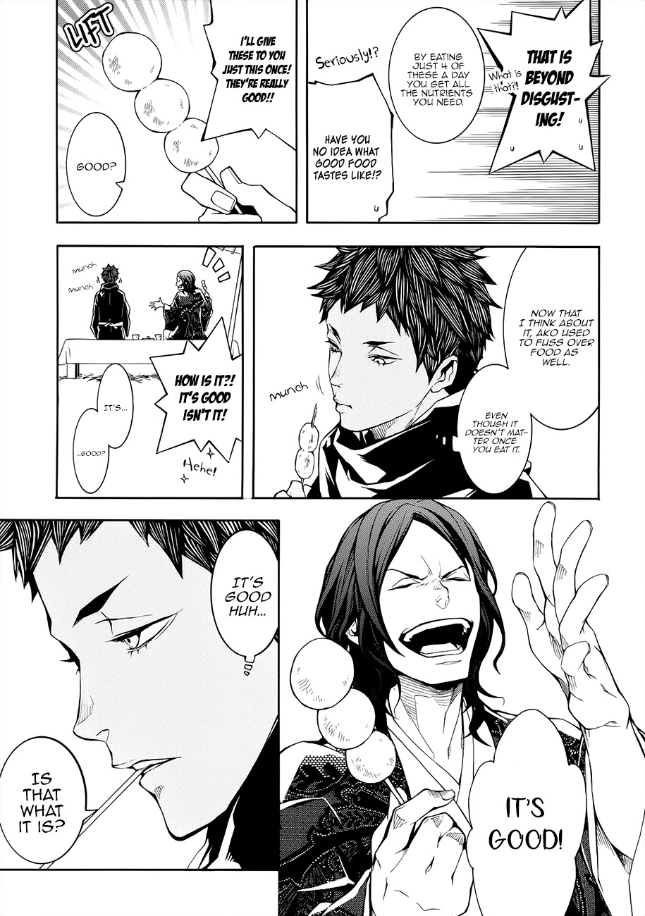 Rengoku ni Warau Chapter 57 page 5 - Chapter 57: An Idiot, Howling Fruitlessly
