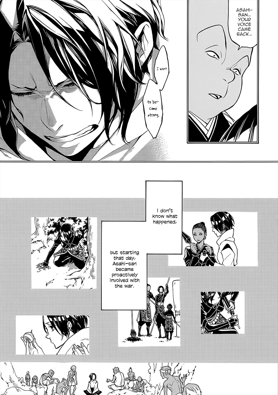 Rengoku ni Warau Chapter 58 page 10 - Chapter 58: The Sun, Belatedly Going Down