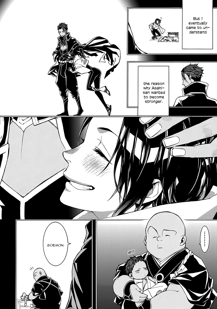 Rengoku ni Warau Chapter 58 page 11 - Chapter 58: The Sun, Belatedly Going Down