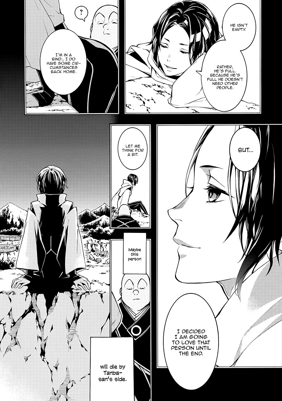 Rengoku ni Warau Chapter 58 page 16 - Chapter 58: The Sun, Belatedly Going Down