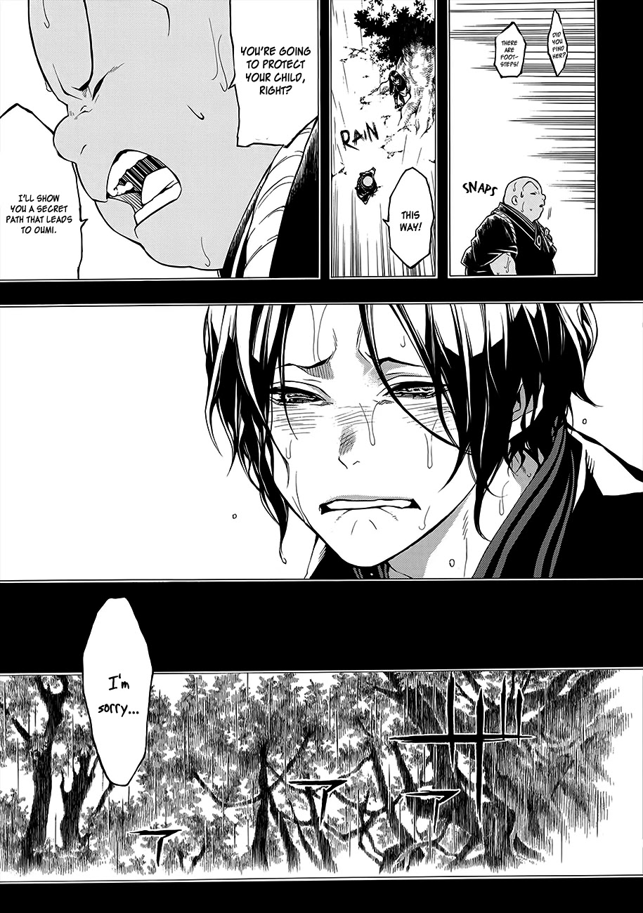 Rengoku ni Warau Chapter 58 page 22 - Chapter 58: The Sun, Belatedly Going Down