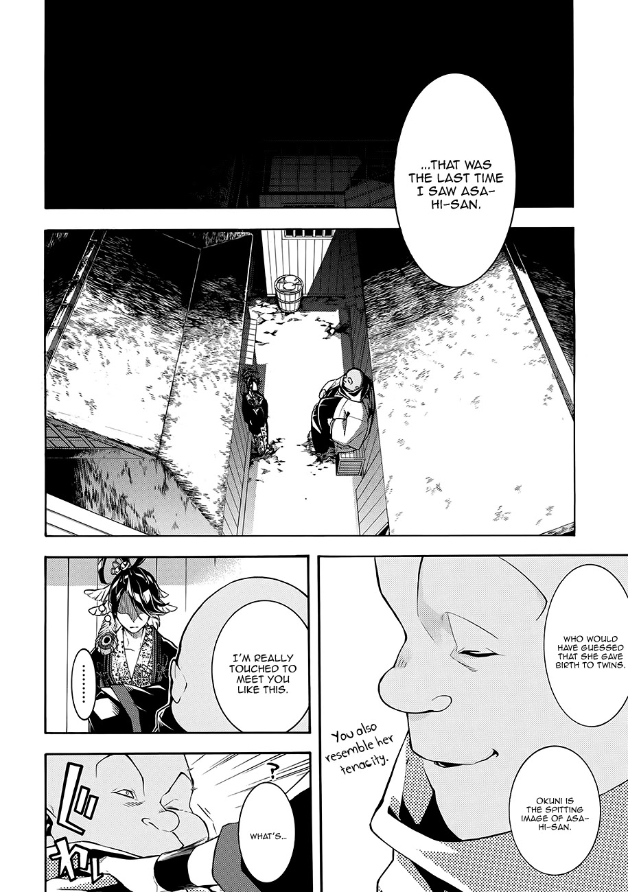 Rengoku ni Warau Chapter 58 page 23 - Chapter 58: The Sun, Belatedly Going Down