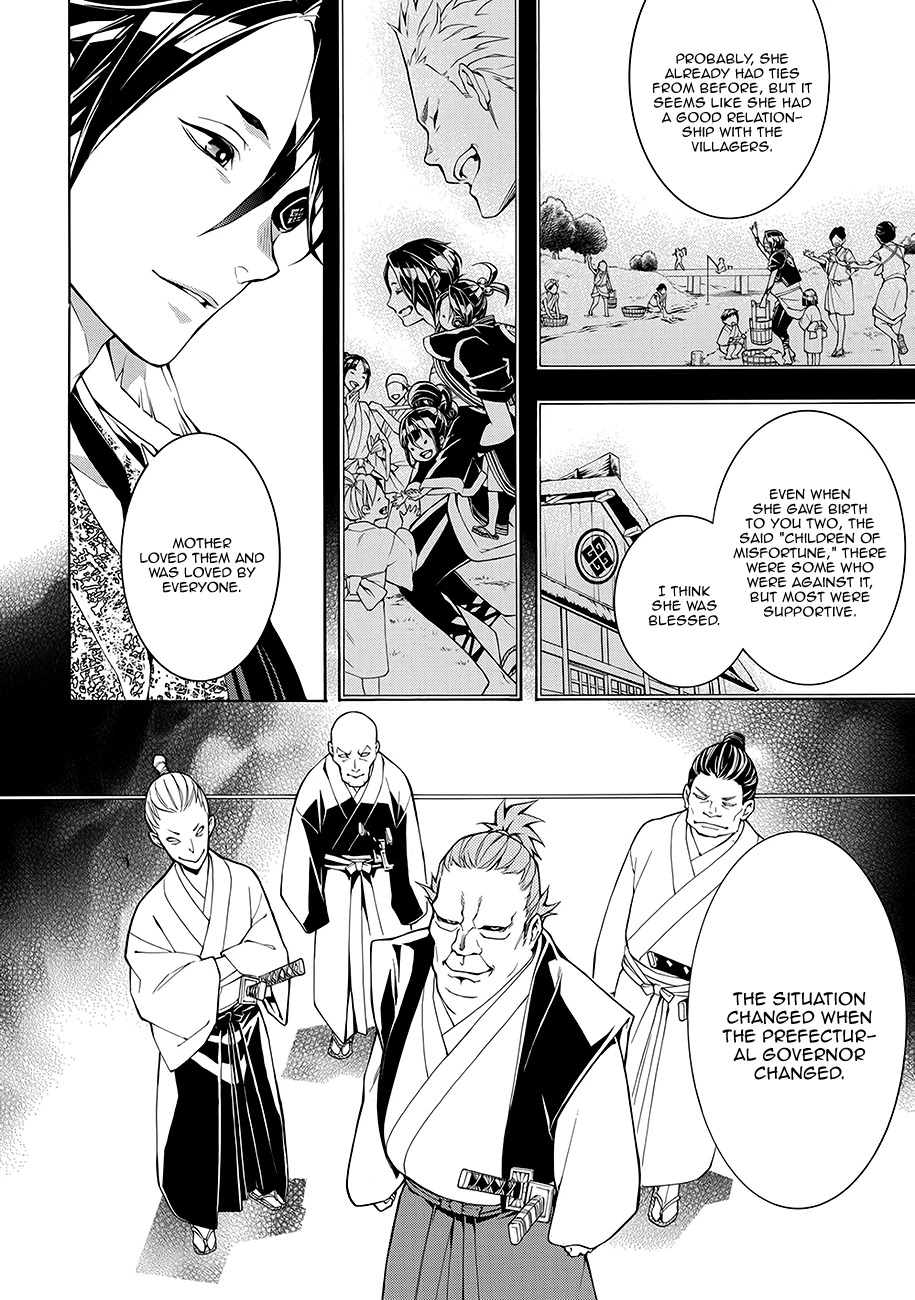 Rengoku ni Warau Chapter 58 page 25 - Chapter 58: The Sun, Belatedly Going Down