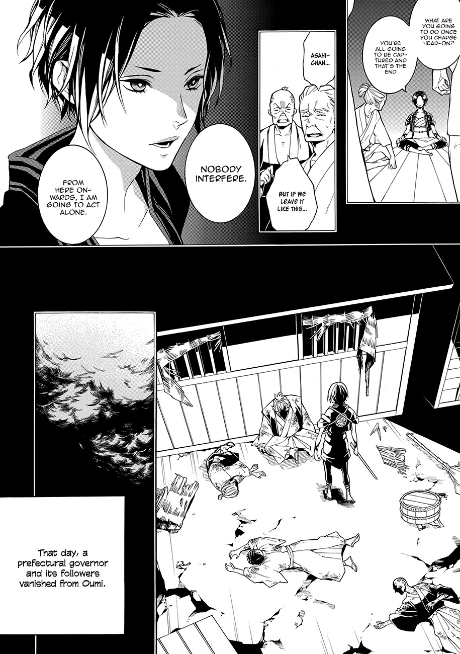 Rengoku ni Warau Chapter 58 page 27 - Chapter 58: The Sun, Belatedly Going Down