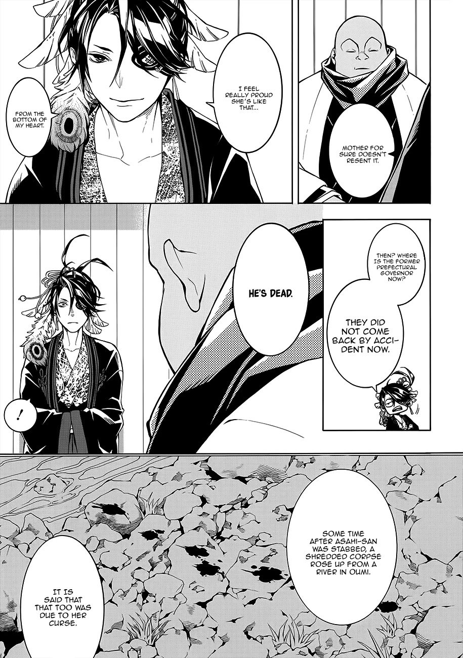 Rengoku ni Warau Chapter 58 page 32 - Chapter 58: The Sun, Belatedly Going Down