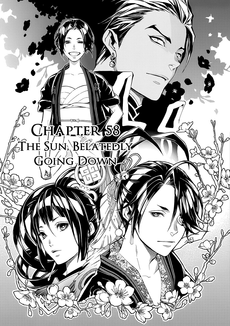 Rengoku ni Warau Chapter 58 page 4 - Chapter 58: The Sun, Belatedly Going Down