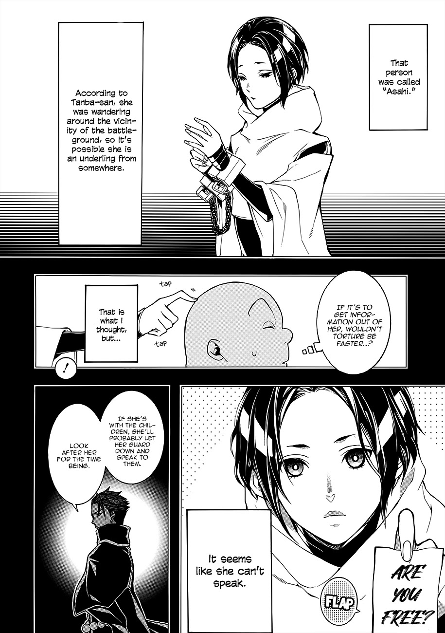 Rengoku ni Warau Chapter 58 page 5 - Chapter 58: The Sun, Belatedly Going Down