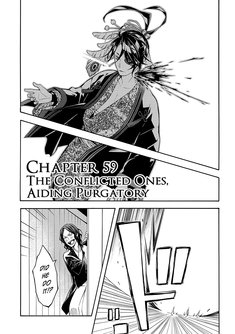 Rengoku ni Warau Chapter 59 page 1 - Chapter 59: The Conflicted Ones, Aiding Purgatory