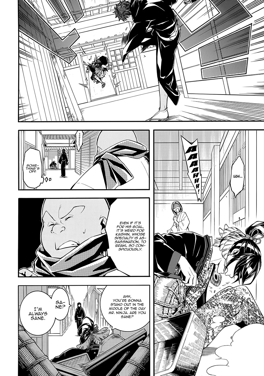 Rengoku ni Warau Chapter 59 page 10 - Chapter 59: The Conflicted Ones, Aiding Purgatory