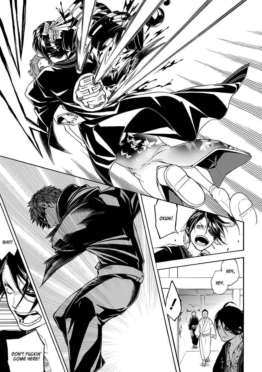 Rengoku ni Warau Chapter 59 page 17 - Chapter 59: The Conflicted Ones, Aiding Purgatory