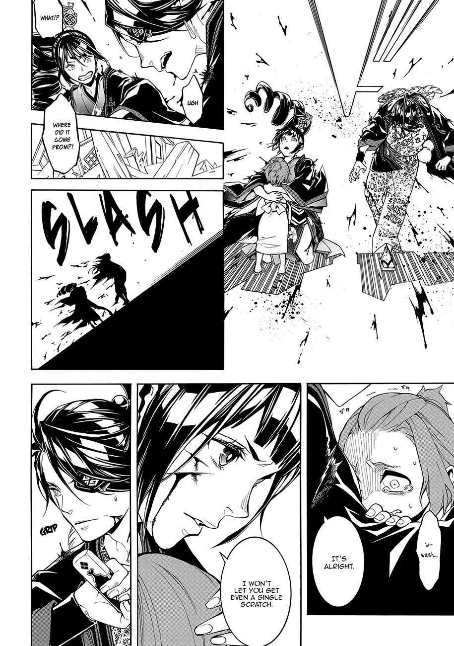 Rengoku ni Warau Chapter 59 page 20 - Chapter 59: The Conflicted Ones, Aiding Purgatory