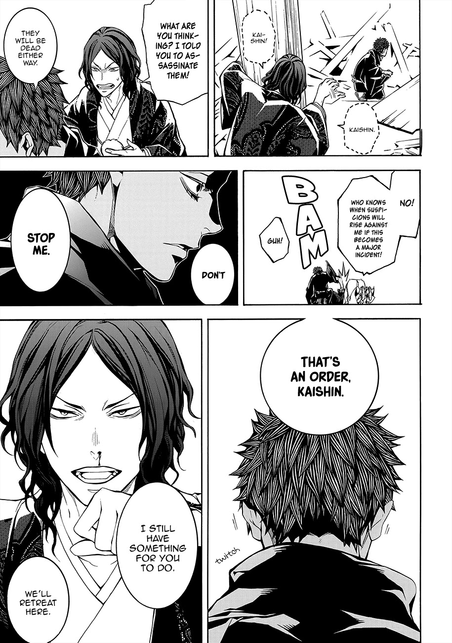 Rengoku ni Warau Chapter 59 page 23 - Chapter 59: The Conflicted Ones, Aiding Purgatory