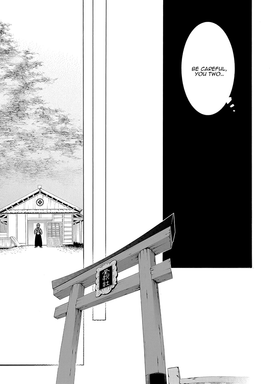 Rengoku ni Warau Chapter 59 page 27 - Chapter 59: The Conflicted Ones, Aiding Purgatory