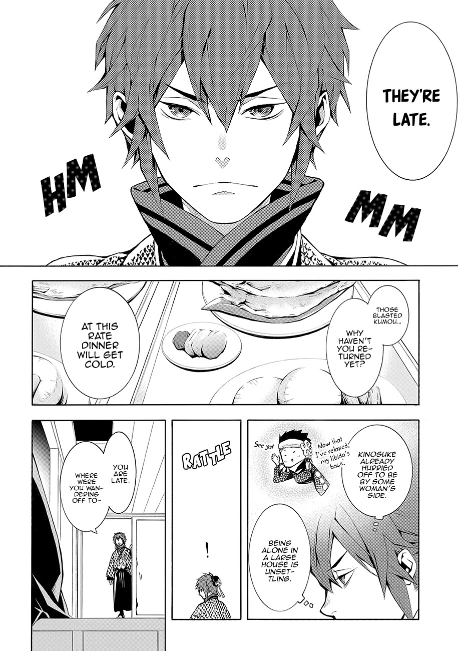 Rengoku ni Warau Chapter 59 page 28 - Chapter 59: The Conflicted Ones, Aiding Purgatory