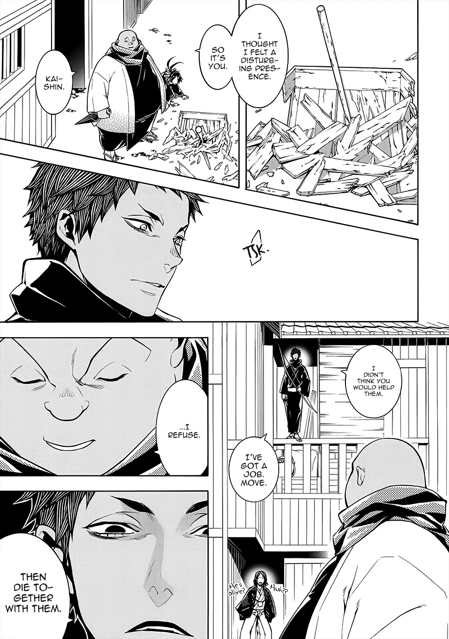 Rengoku ni Warau Chapter 59 page 3 - Chapter 59: The Conflicted Ones, Aiding Purgatory