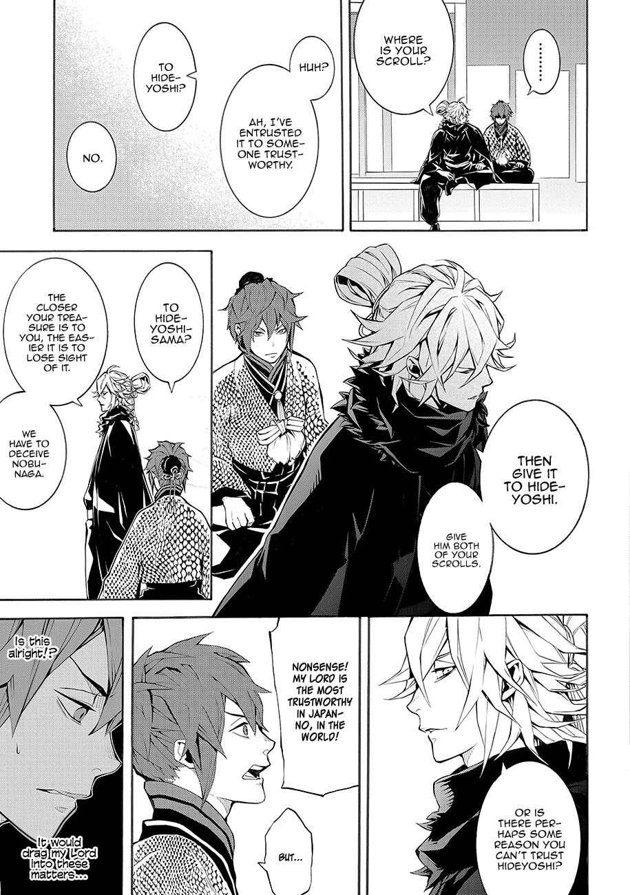 Rengoku ni Warau Chapter 59 page 31 - Chapter 59: The Conflicted Ones, Aiding Purgatory