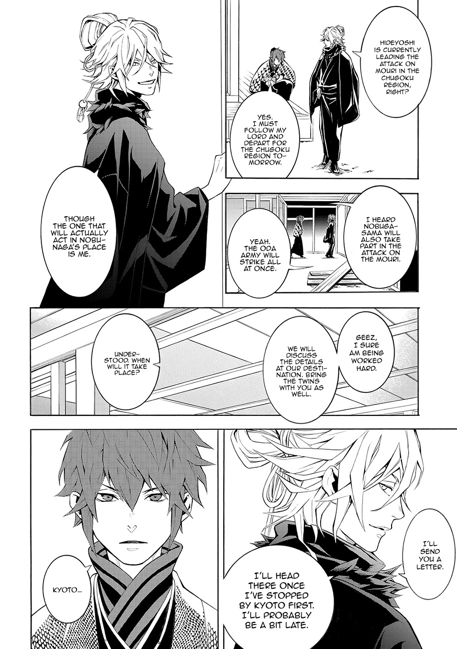 Rengoku ni Warau Chapter 59 page 32 - Chapter 59: The Conflicted Ones, Aiding Purgatory
