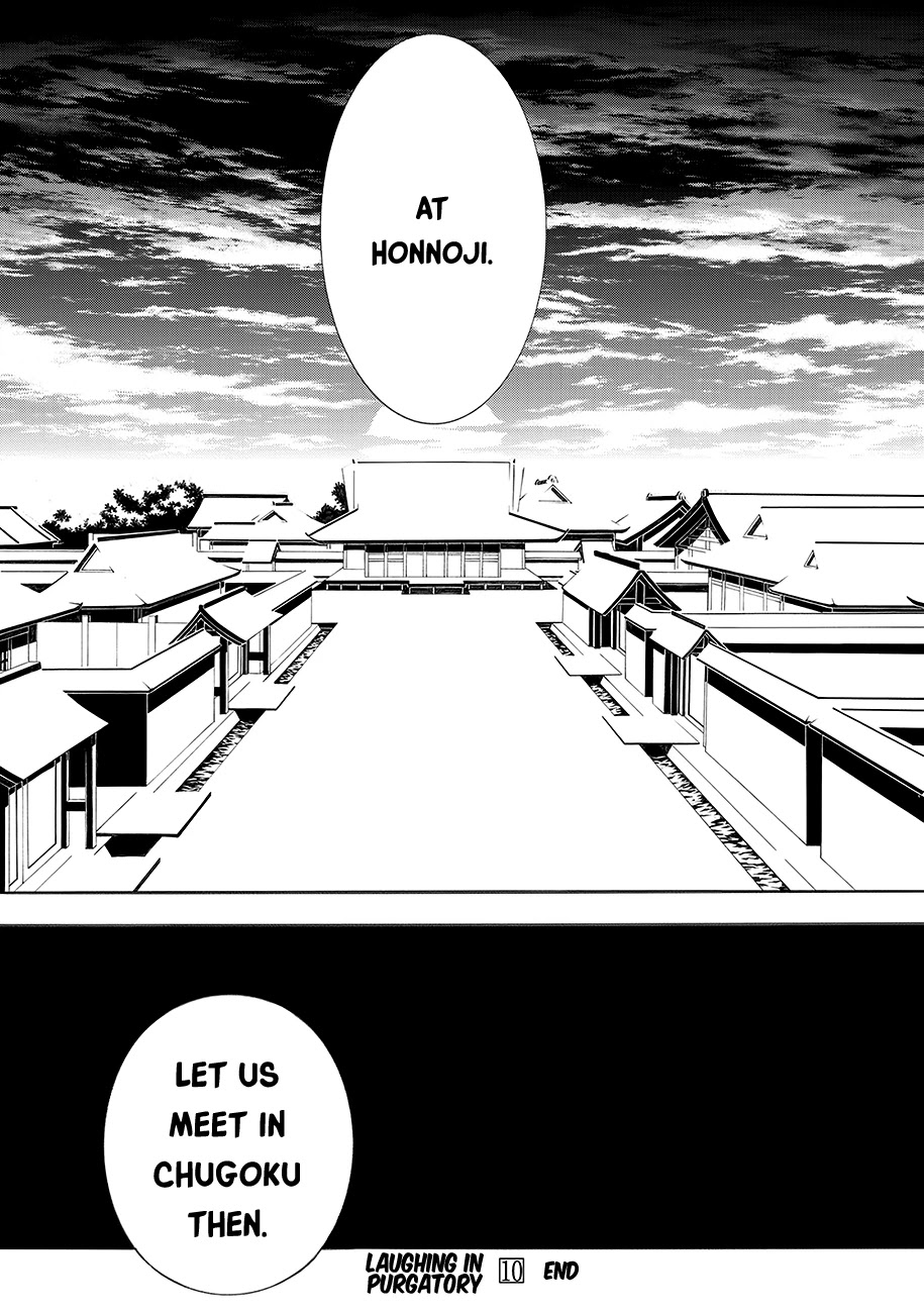 Rengoku ni Warau Chapter 59 page 33 - Chapter 59: The Conflicted Ones, Aiding Purgatory