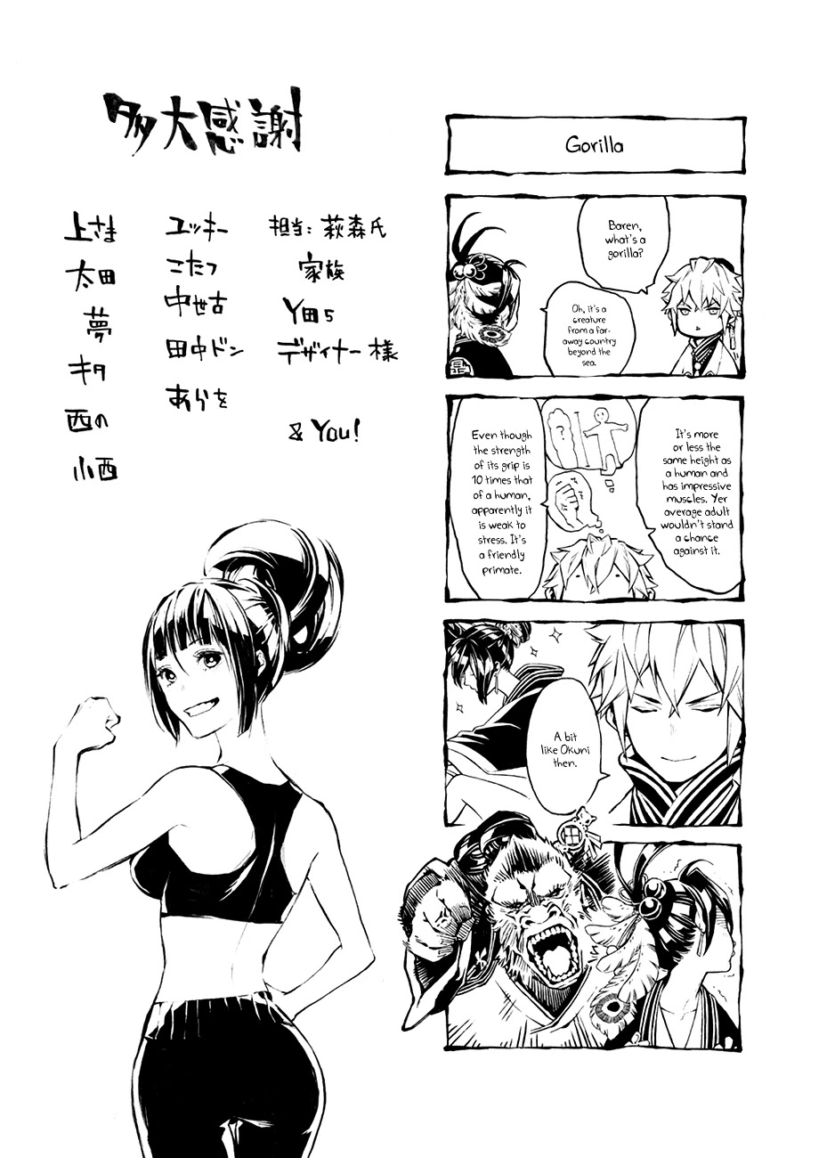 Rengoku ni Warau Chapter 59 page 36 - Chapter 59: The Conflicted Ones, Aiding Purgatory